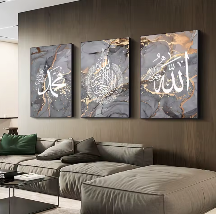 Islamic Style Calligraphy Wall Art Poster Ayatul Kursi Quran Marble Veins HD (20x30 cm) Canvas Painting Room Interior Home Decor Wallpapers White writing