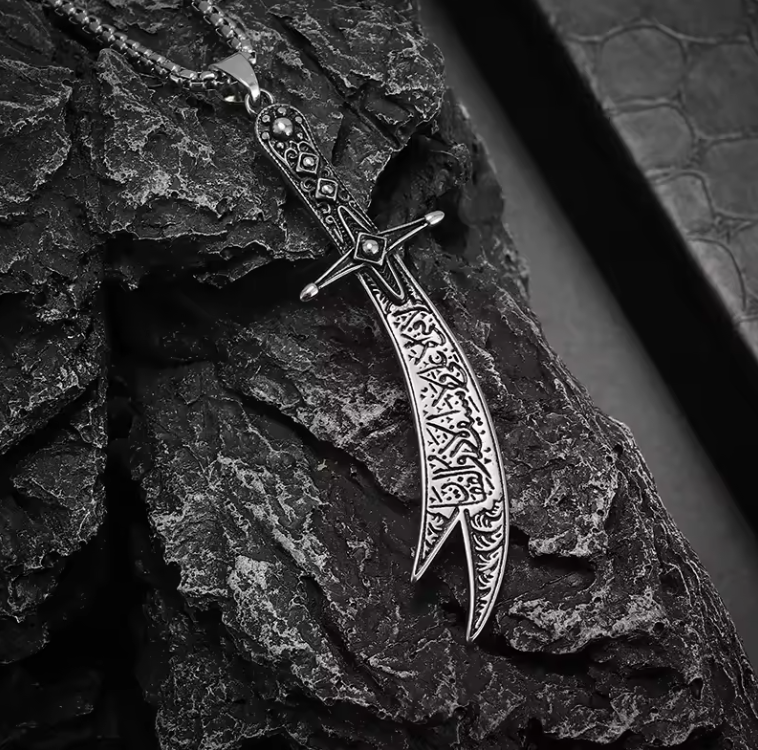 Islamic Imam Ali Zulfiqar Sword Necklace for Men and Women Quran Necklace Shia Islamic Muslim Jewelry
