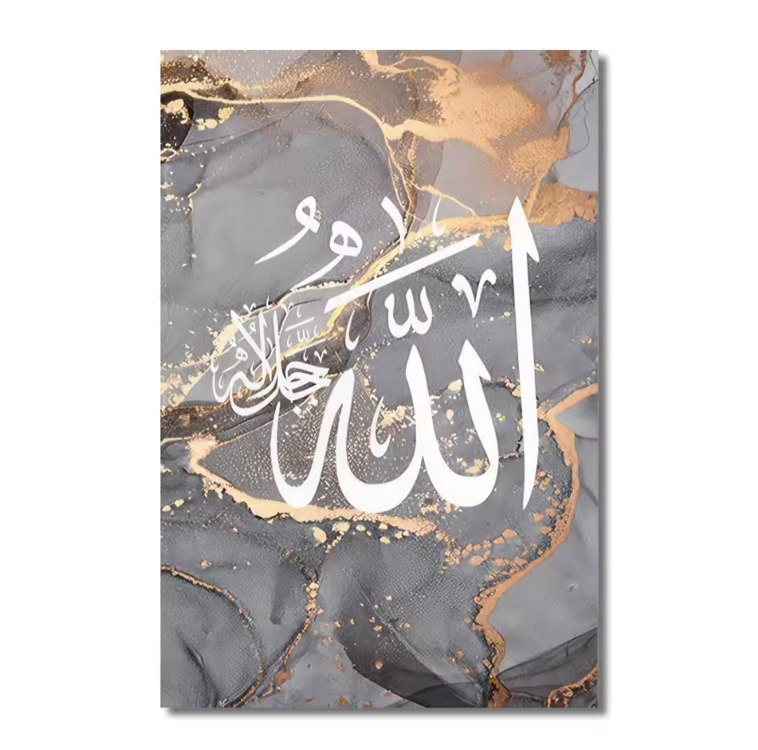 Islamic Style Calligraphy Wall Art Poster Ayatul Kursi Quran Marble Veins HD (20x30 cm) Canvas Painting Room Interior Home Decor Wallpapers White writing