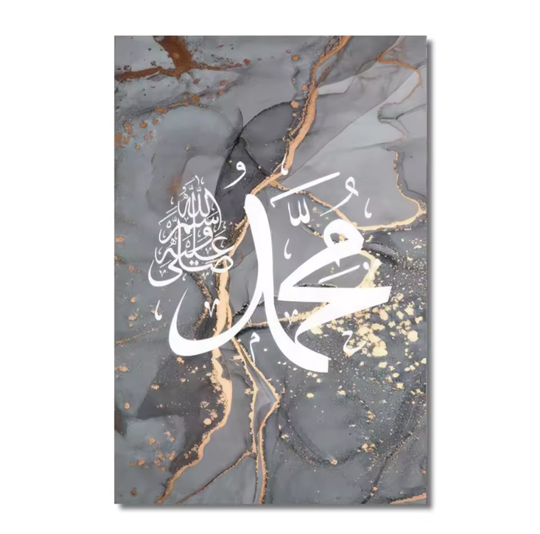Islamic Style Calligraphy Wall Art Poster Ayatul Kursi Quran Marble Veins HD (20x30 cm) Canvas Painting Room Interior Home Decor Wallpapers White writing