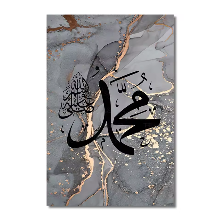 Islamic Style Calligraphy Wall Art – Ayatul Kursi Quran Marble Veins HD Canvas Poster (20x30 cm) | Elegant Home & Room Decor Black writing
