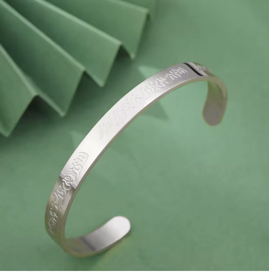 Islamic Ayatul Kursi Openable Bracelet – Quranic Verse Bangle for Men & Women | Muslim Allah Jewelry Gift