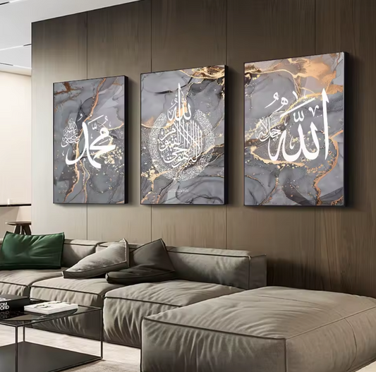 Islamic Style Calligraphy Wall Art Poster Ayatul Kursi Quran Marble Veins HD (20x30 cm) Canvas Painting Room Interior Home Decor Wallpapers White writing