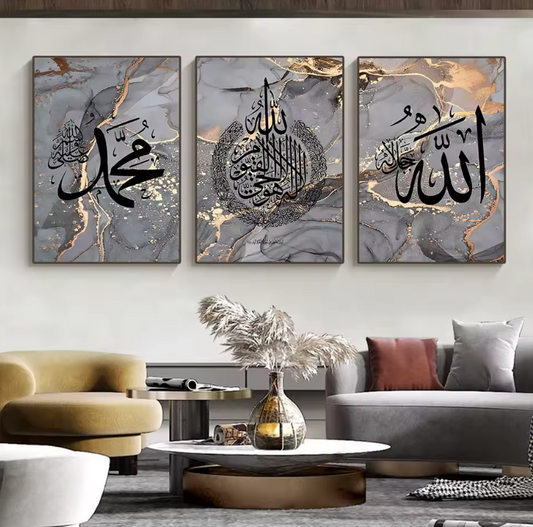 Islamic Style Calligraphy Wall Art – Ayatul Kursi Quran Marble Veins HD Canvas Poster (20x30 cm) | Elegant Home &amp; Room Decor Black writing