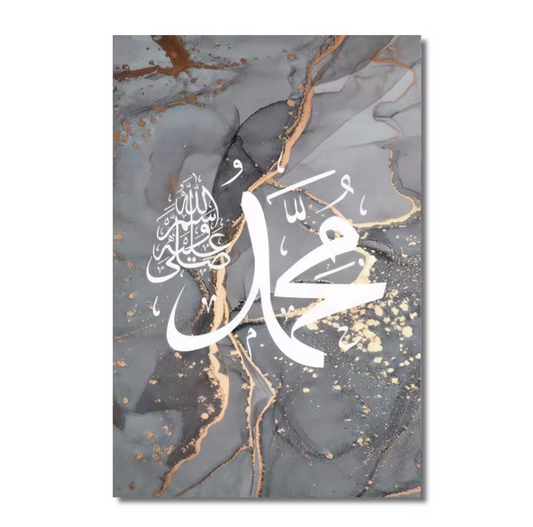 Islamic Style Calligraphy Wall Art Poster Ayatul Kursi Quran Marble Veins HD (20x30 cm) Canvas Painting Room Interior Home Decor Wallpapers White writing